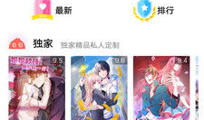 看漫画网站,探索各大看漫画网站的精彩瞬间